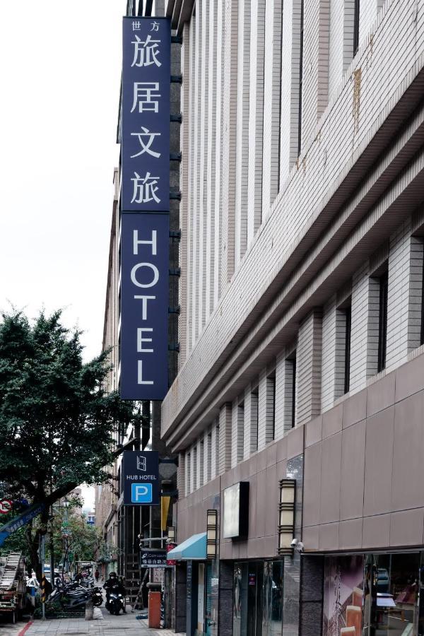 טאיפיי Hub Hotel - Songshan Airport Branch מראה חיצוני תמונה