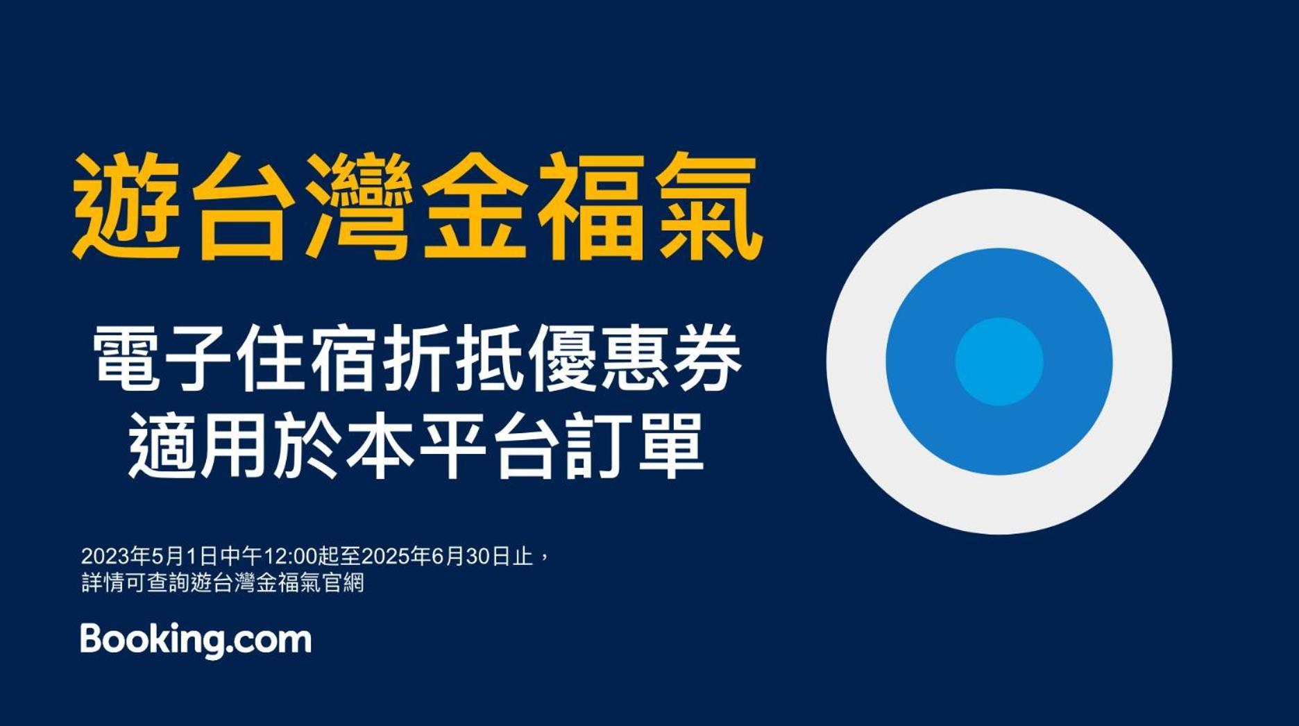 טאיפיי Hub Hotel - Songshan Airport Branch מראה חיצוני תמונה