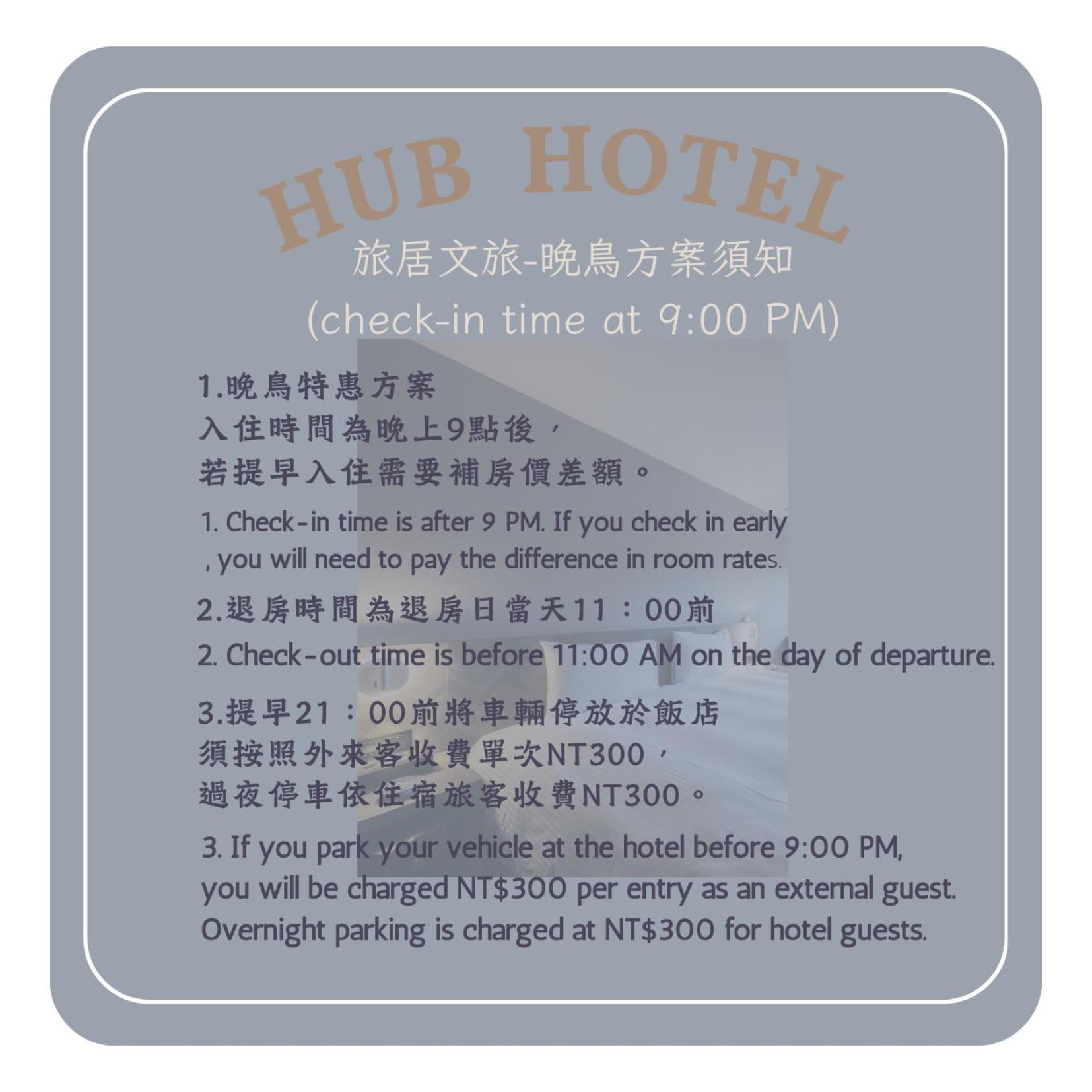טאיפיי Hub Hotel - Songshan Airport Branch מראה חיצוני תמונה