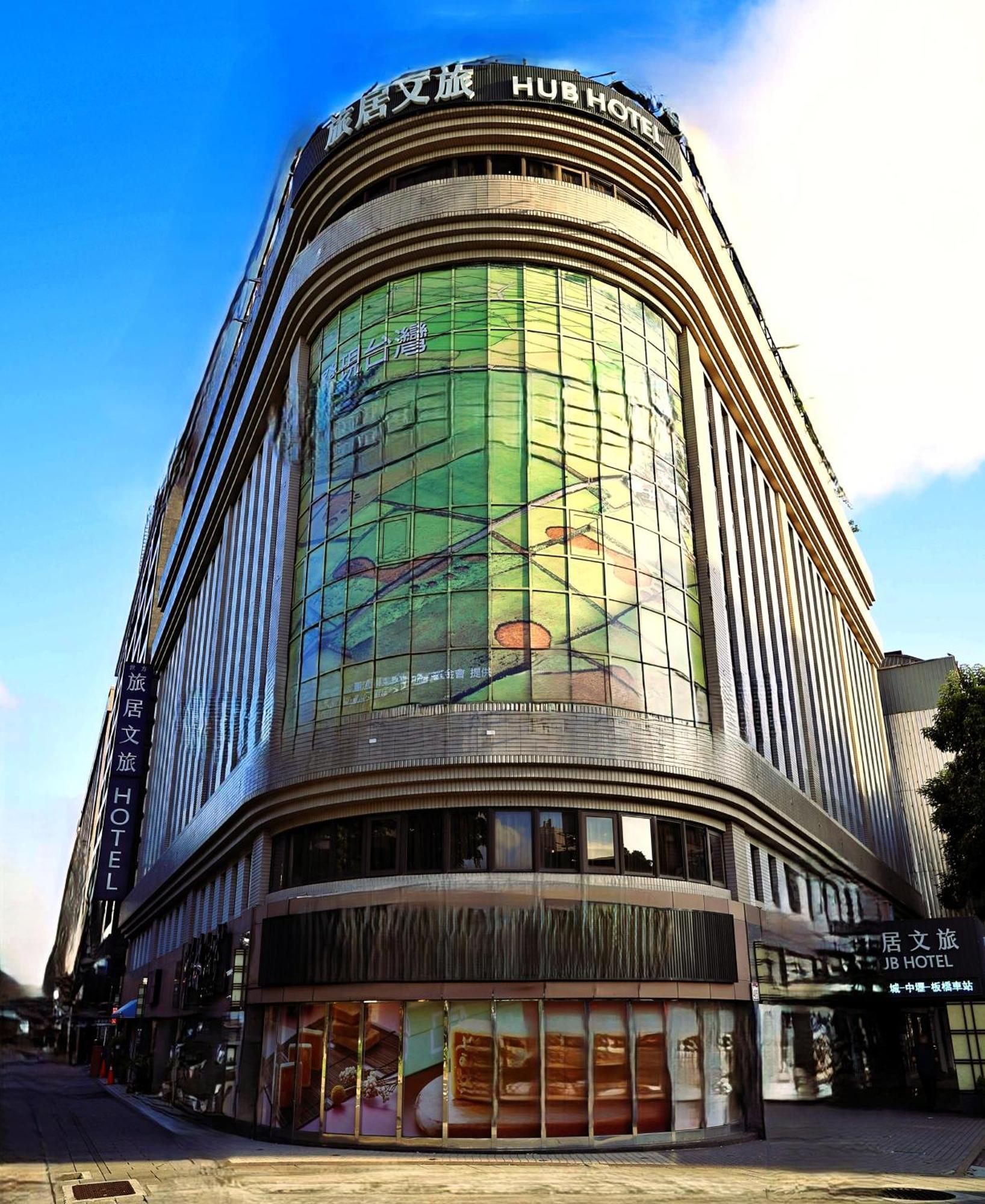 טאיפיי Hub Hotel - Songshan Airport Branch מראה חיצוני תמונה